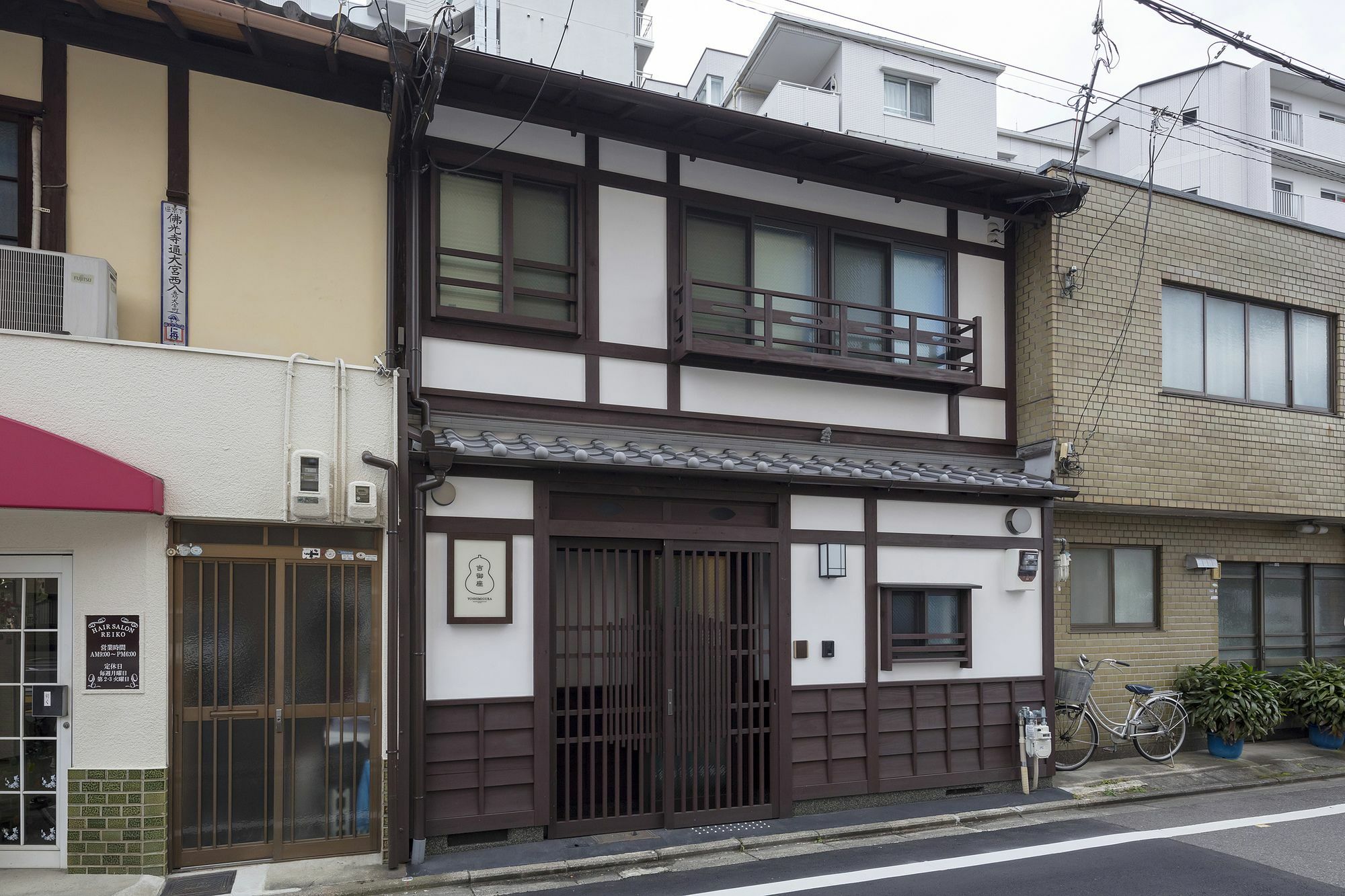 فيلا Yoshimigura Machiya House كيوتو المظهر الخارجي الصورة