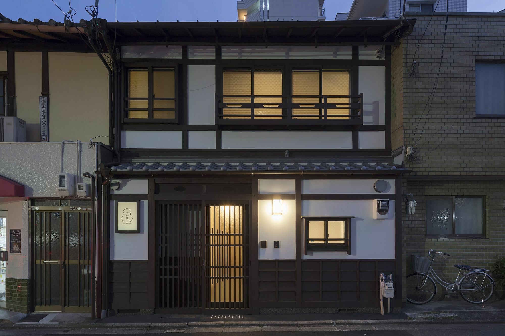 فيلا Yoshimigura Machiya House كيوتو المظهر الخارجي الصورة