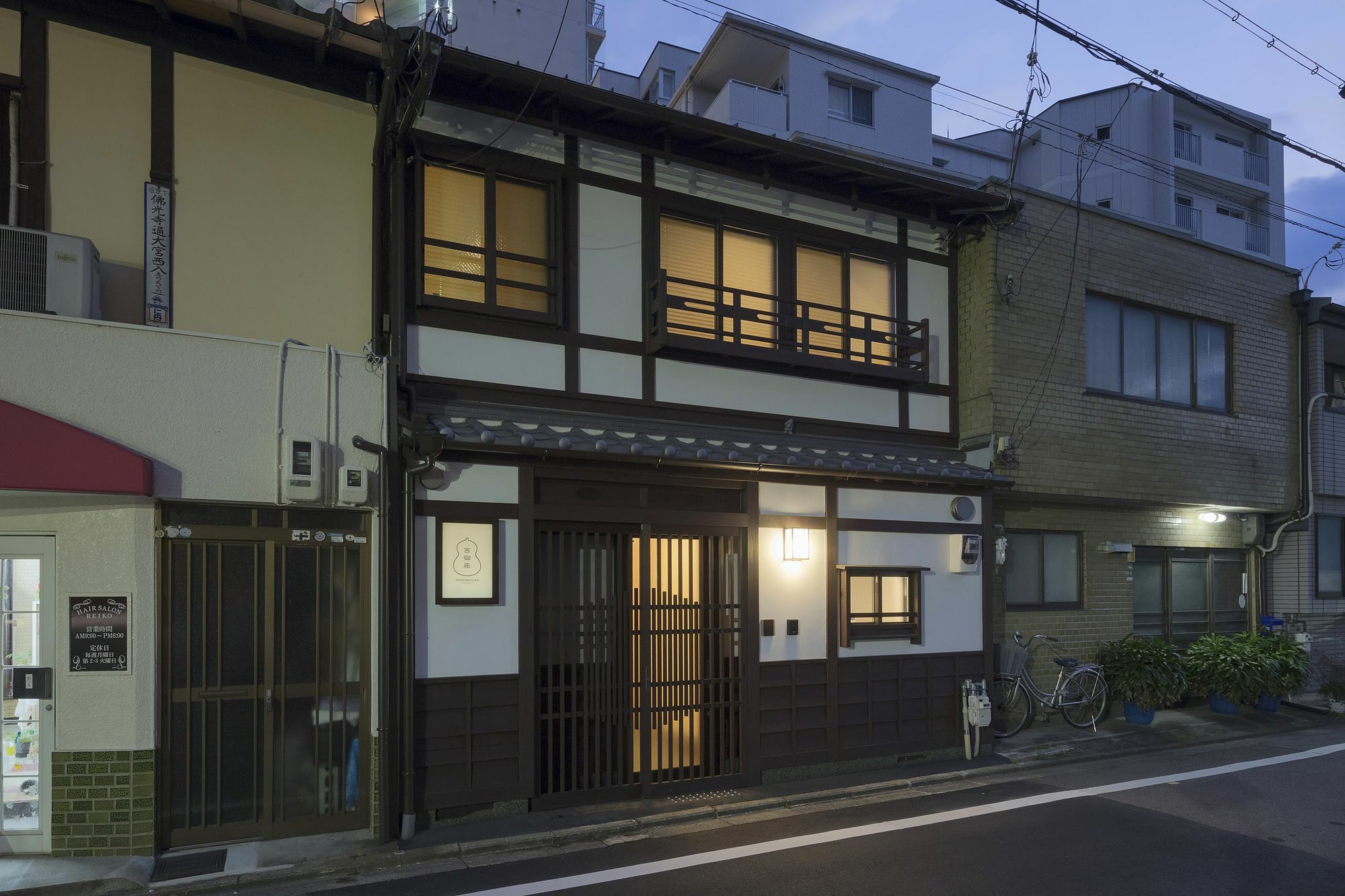 فيلا Yoshimigura Machiya House كيوتو المظهر الخارجي الصورة